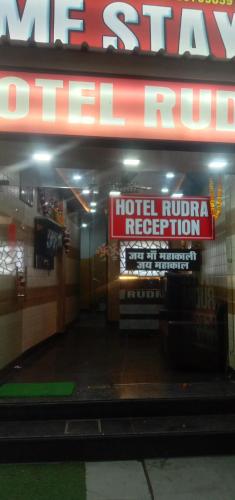 Rudra hotel – khách sạn tại Hiranwara