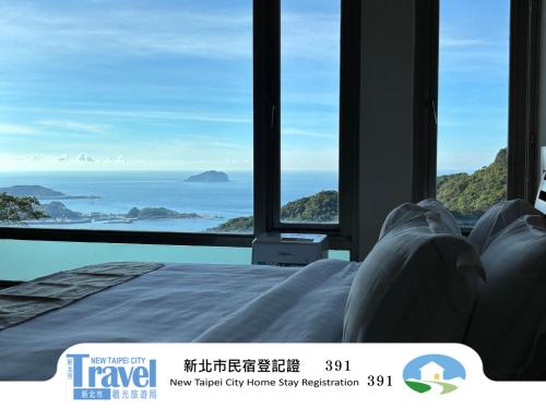 隱山居 海景包棟2-10人, Ťiou-fen