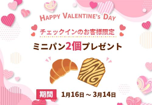 Foto - Hotel Sunplaza 2 Annex