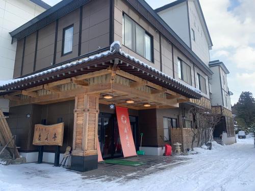 割烹旅館 廣美亭 | 去趣 chicTrip