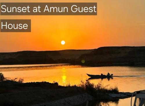 周邊環境, Amon guest house in 阿布辛貝