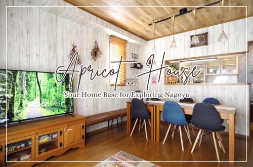 Nagoya Apricot House Entire Villa
