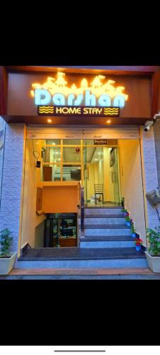 Kashi Darshan home stay - Varanasi