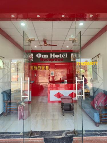 Entrance, Om Hotel & Lodge in Jhargram