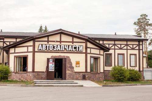 Park hotel Provans - image 5
