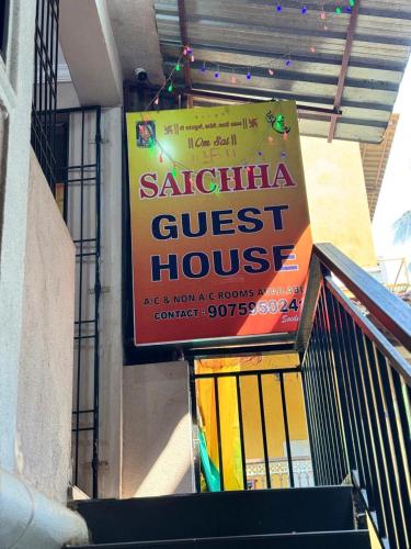 Saichha Guest House - image 3