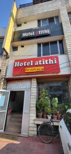 Hotel Atithi Residency, Lucknow