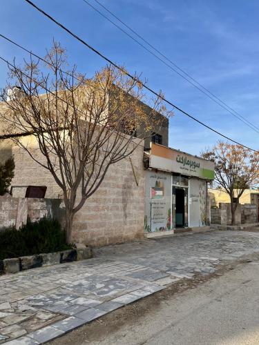 Lozi House Cozy Stay in 阿爾阿茲拉克阿什沙馬利