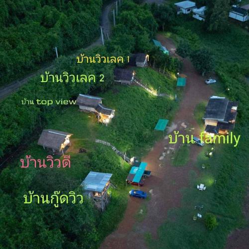 Exterior view of Homestay with Rive View Bann Good View