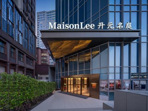 重庆解放碑洪崖洞开元名庭酒店 - image 3