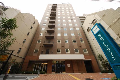 Sotetsu Fresa Inn Hamamatsucho-Daimon, Tokio
