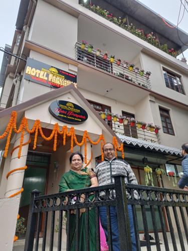Hotel Paryatak in Namchi