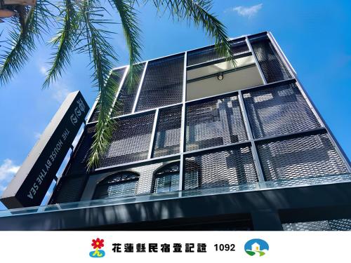 海邊邊民宿 Near Seaside B&B 民宿1092號, Città di Hualien