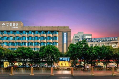 加雅酒店西京医院长乐公园地铁站店 - image 2