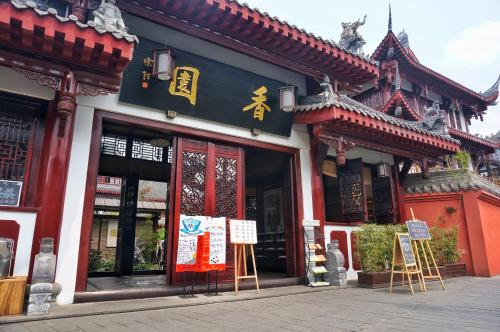 Ristorante, Sonderia Hostel & Bar - Lazybones Hostel in Chengdu