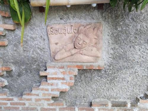 Une Jai Place เรือนอุ่นใจ - Nakhon Ratchasima