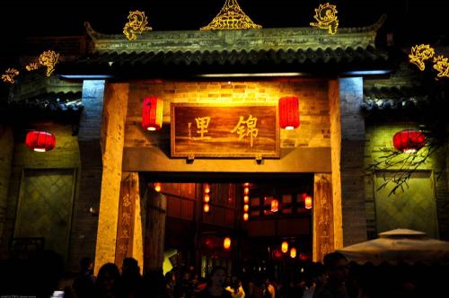 Rayfont Hotel Chengdu