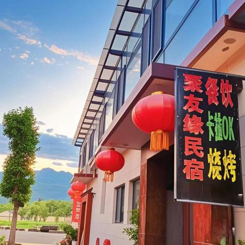 Jinshanling Great Wall Gubeikou Juyouyuan Homestay in Beijing Wtown