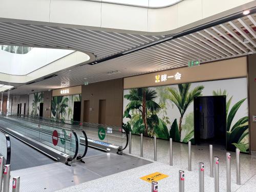 Exterior view, 眯一会-t5GTC店 in Xian Xianyang International Airport