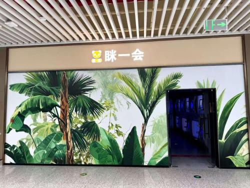 Exterior view, 眯一会-t5GTC店 in Xian Xianyang International Airport