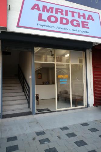 Amritha Lodge in Kollengode
