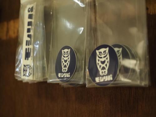 Guest House Moshiripa – Wakkanai