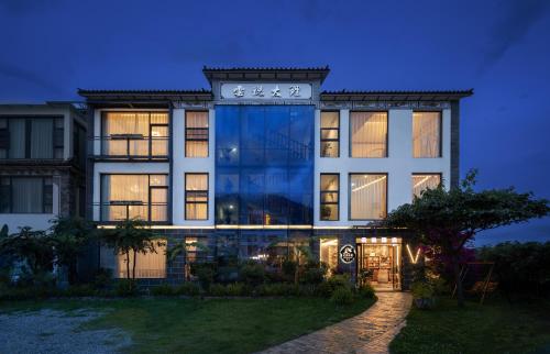 Yunshuo Dali Light luxury Guesthouse