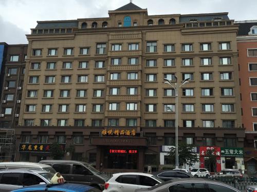 Harbin Yarrow Boutique Hotel