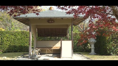 閑雲庵 -Kan un an-