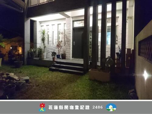 Green Grass B&B - Hualien