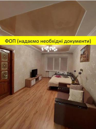 Accommodation in Starychi