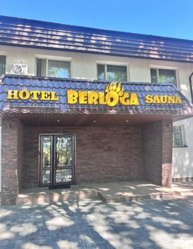 A szálláshely kívülről, Berloga Hotel in Pavlodar