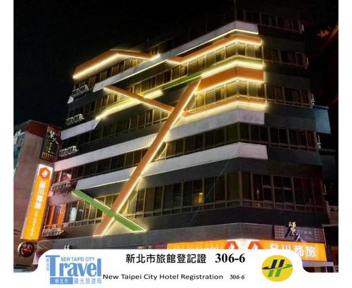 The Cole Hotel, Taipei