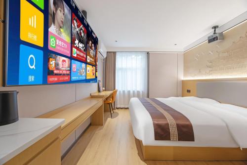 丽朵智影酒店 - Xian