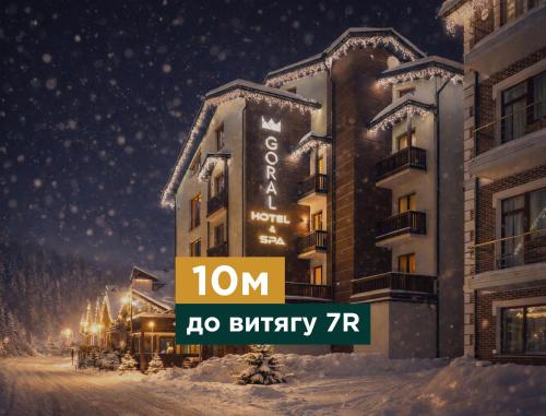 Udvendig, Goral Hotel & Spa in Polyanytsya