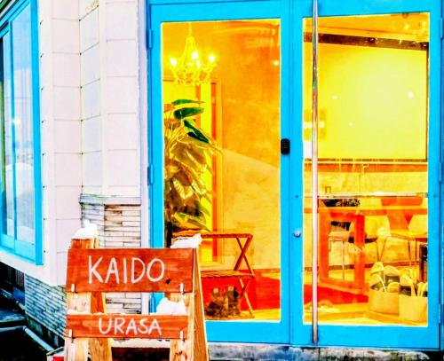 Kaido Urasa CoLiving