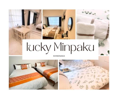 Lucky民泊
