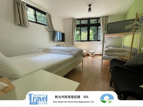 Lucky House B&B – Jiufen, VA