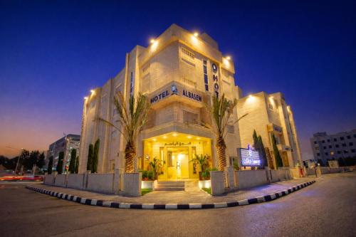 Al Basem Hotel - Amman