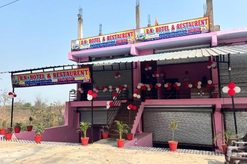 RN HOTEL & Restaurant