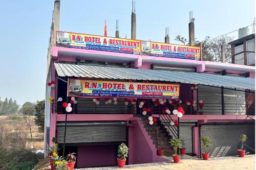 RN HOTEL & Restaurant in Baghora
