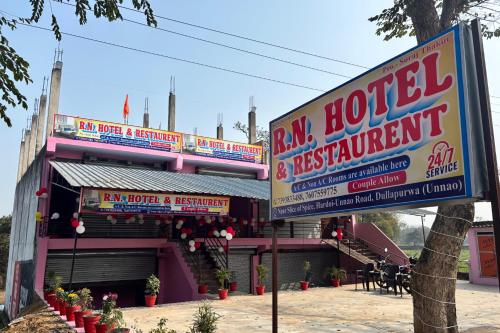 RN HOTEL & Restaurant in Baghora