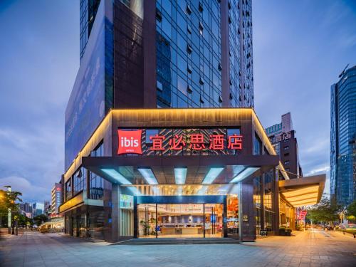 ไอบิส เฉิงตู ไท่กู่ ลี่ ฉุนซี โรด โฮเทล (Ibis Chengdu Taikoo Li Chunxi Road Hotel) in ย่านการค้าถนนชุนสี