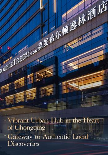 DoubleTree by Hilton Chongqing - Nan'an, Chongqing