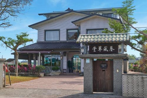 Chun Feng Cao Tang Homestay