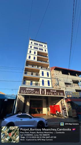 Mayson Hotel poipet in Ou Chrov