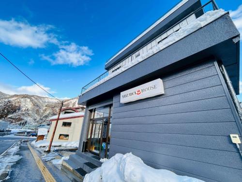 湯澤之家 (Yuzawa house) in 湯澤
