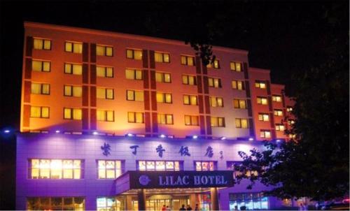 . Lilac Hotel Qingdao