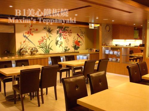 餐廳, 第一大飯店 (First Hotel) in 中山區