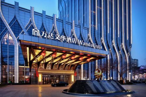 外部景觀, 乌鲁木齐富力万达文华酒店 (Wanda Vista Hotel Urumqi) in 沙依巴克區
